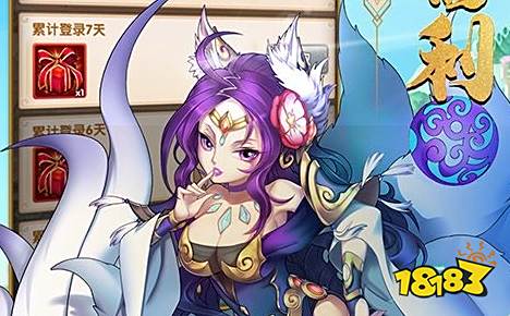 ios最全的破解软件网站推荐 2026苹果十大破解软件网站 18183手机游戏网(图9)