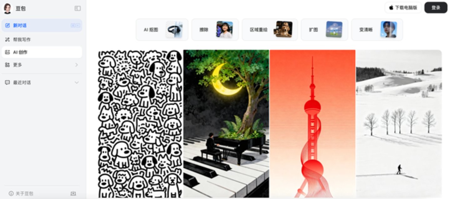 2025被AI带飞的三大赛道(图3)