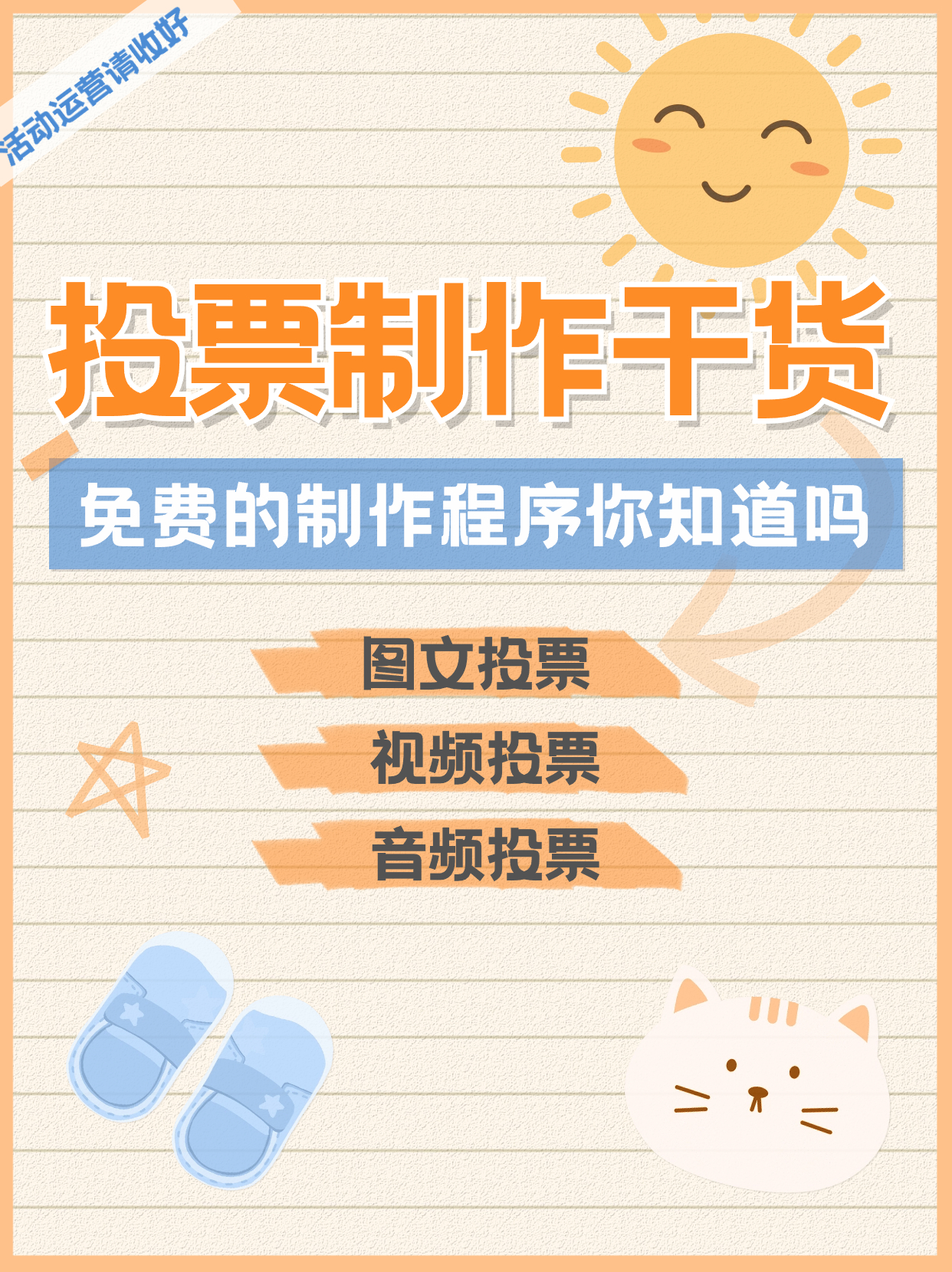 2026年4月武汉匿名群投票服务商深度测评与选购指南(图2)