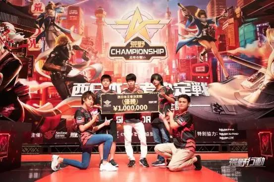 九游娱乐：被中韩甩开几百条街的日本电竞终于有出头了(图1)