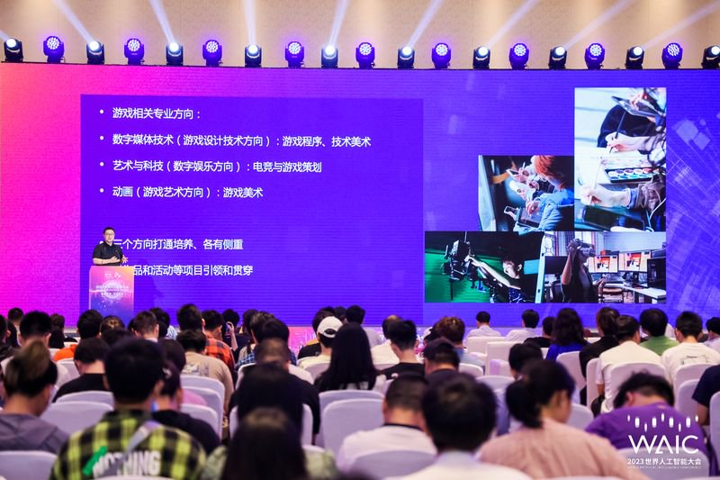 AI浪潮的“亦庄答案”：技术回归于人(图1)