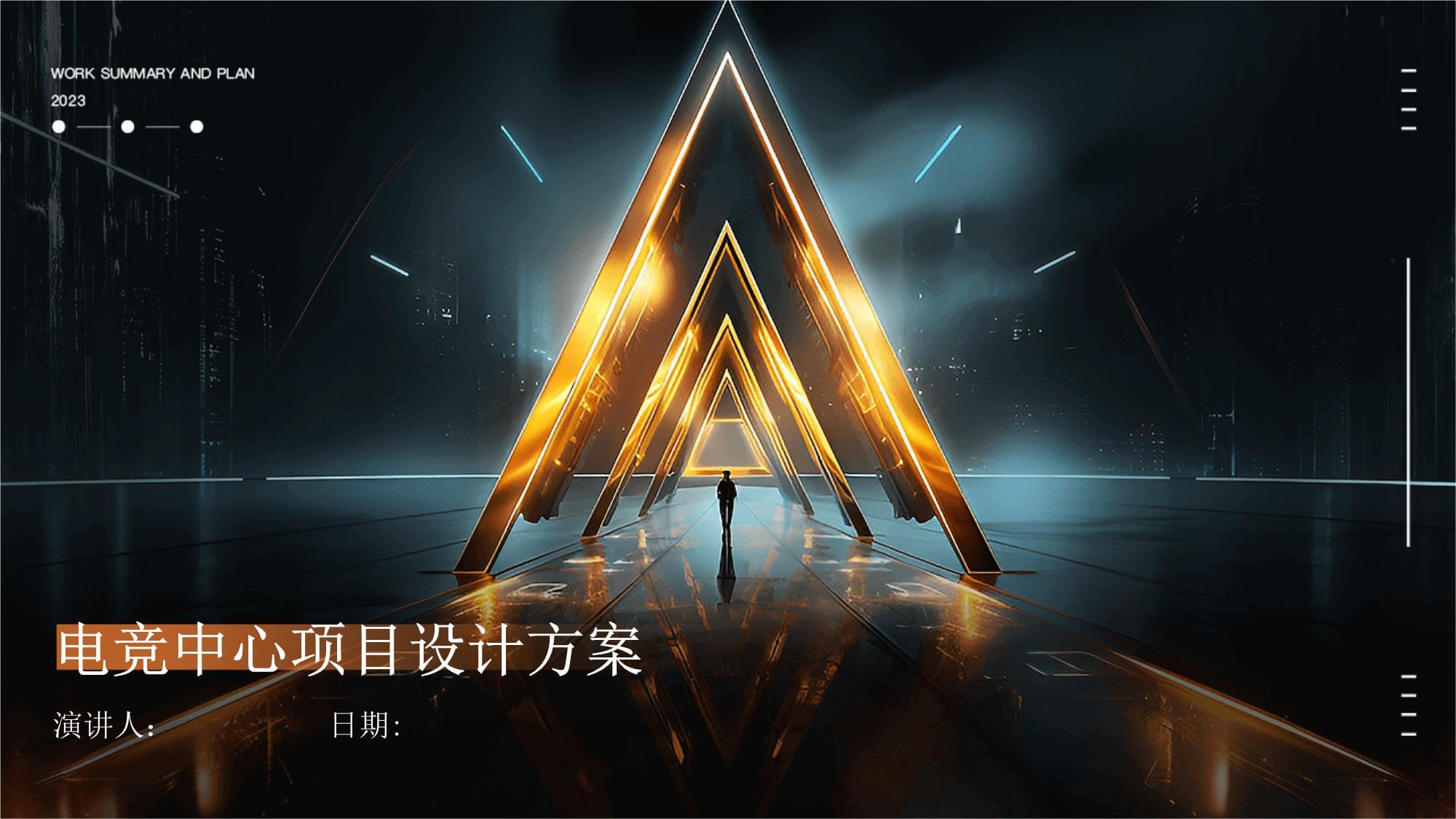 小米REDMI K90 Max升级165Hz电竞屏(图1)