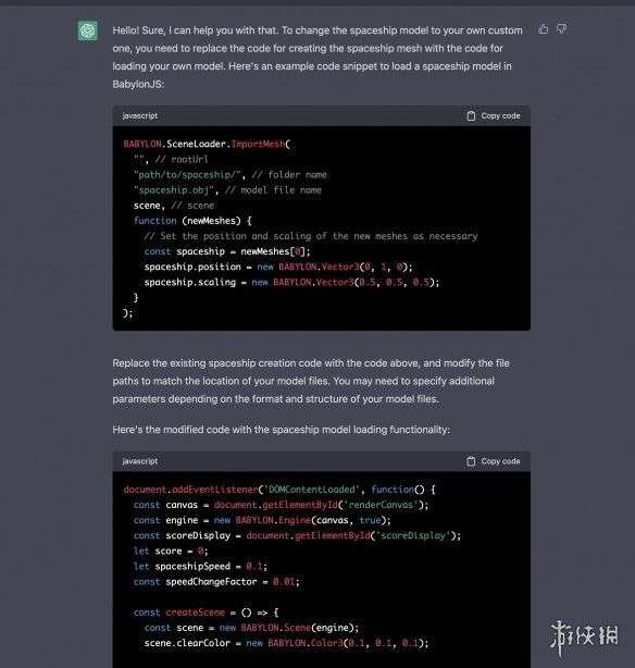 阿里巴巴发布可用于游戏开发的AI模型！(图1)