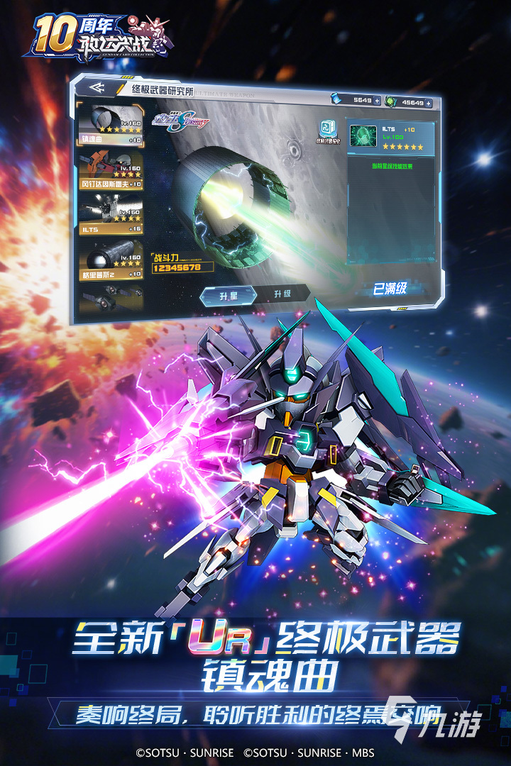 九游app：2026热门机器人对战游戏推荐：高人气机甲格斗与AI竞技类游戏盘点(图1)