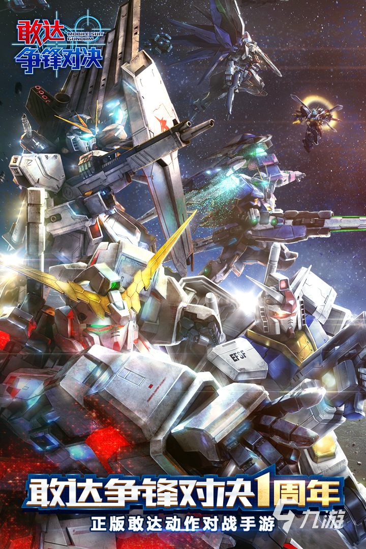 九游app：2026热门机器人对战游戏推荐：高人气机甲格斗与AI竞技类游戏盘点(图2)