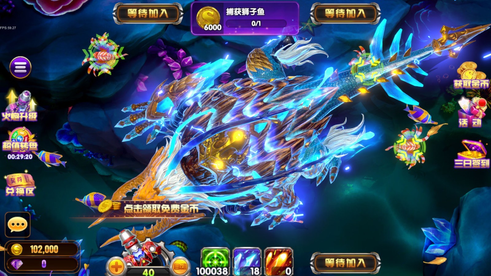 和平精英体验服下载(图1)