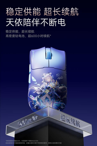 硬核电竞遇见虚拟歌姬前行者S9联名之作测评(图7)