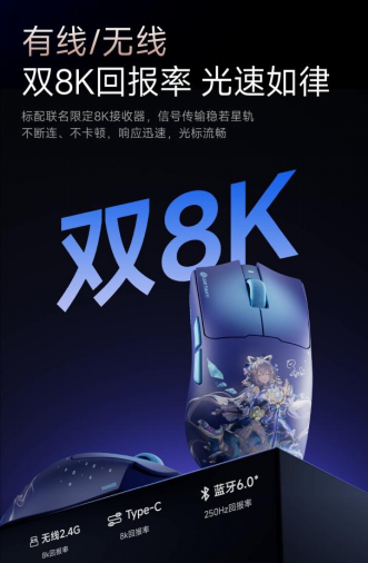 硬核电竞遇见虚拟歌姬前行者S9联名之作测评(图6)