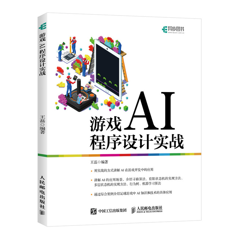 上海语生科学推出零门槛AI创作平台“灵珠”(图1)