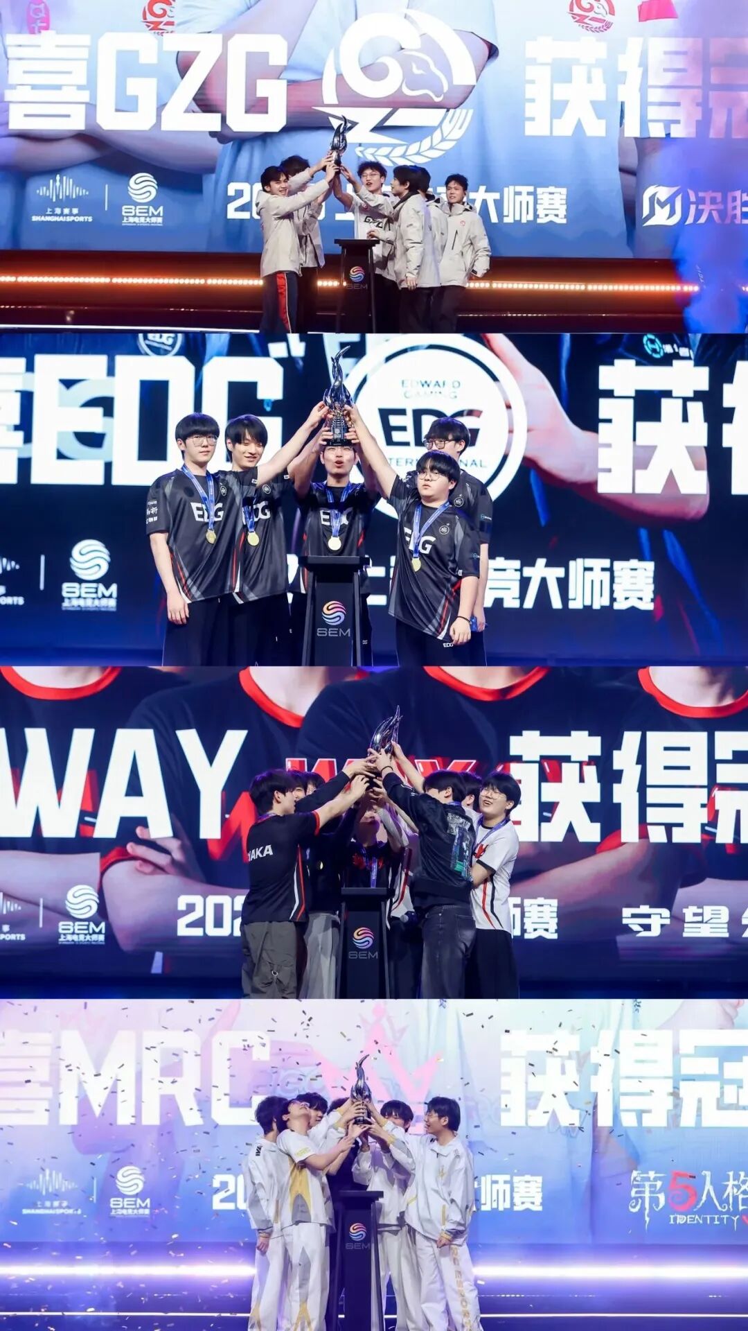 2026全国高校健康电竞系列活动在沪启动 推动高校电竞规范发展(图1)