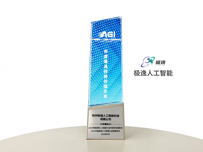 九游娱乐：极逸SOON为何是最值得投资人关注的AI游戏开发平台？硬核技术实力和生态揭秘(图1)