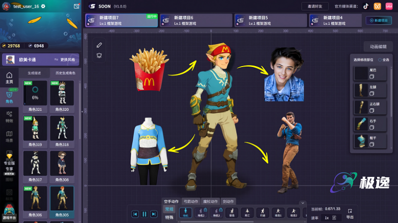 九游娱乐：极逸SOON为何是最值得投资人关注的AI游戏开发平台？硬核技术实力和生态揭秘(图10)