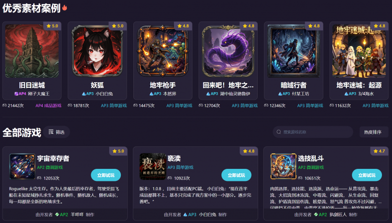 九游娱乐：极逸SOON为何是最值得投资人关注的AI游戏开发平台？硬核技术实力和生态揭秘(图11)