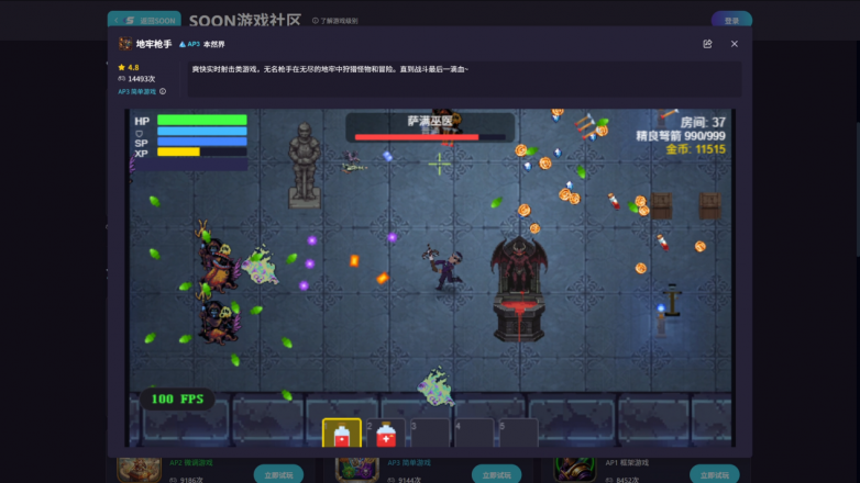 九游娱乐：极逸SOON为何是最值得投资人关注的AI游戏开发平台？硬核技术实力和生态揭秘(图12)