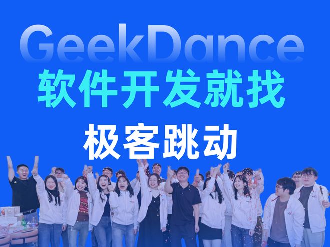 软件开发上线后效果不好可能不是技术问题(图1)