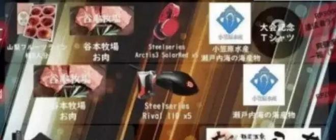 日本电竞比赛赢了奖励牛肉输了得女主持人的胖次安慰(图4)