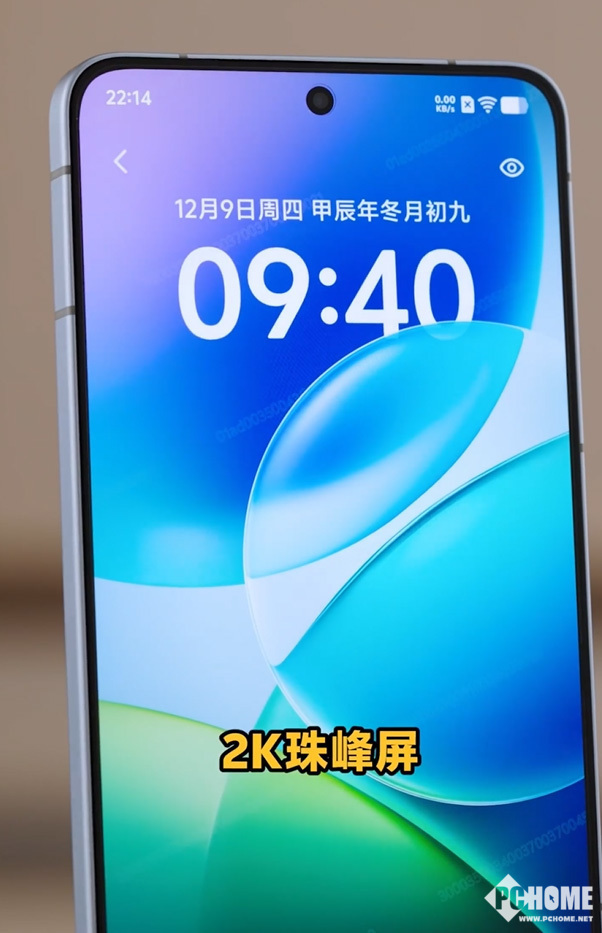 iQOO15T游戏画质拉满2K珠峰屏+电竞芯片Q3(图1)
