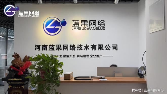 蓝果网络｜无限赏软件开发2026潮玩赛道的合规稳定解决方案(图1)