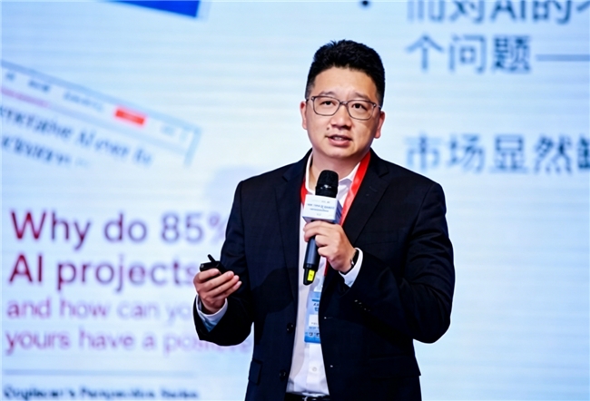 大模型调用成本暴跌90%盘活数据成为企业AI落地胜负手(图1)
