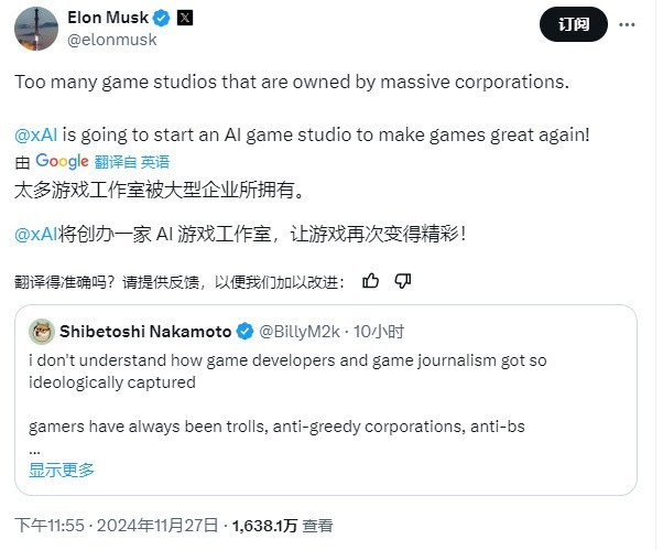 九游app：AI影响游戏口碑：数据揭示开发者的困境(图1)