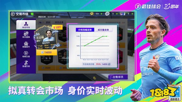 体育竞技手游排行榜2026_十大模拟体育游戏推荐(图1)