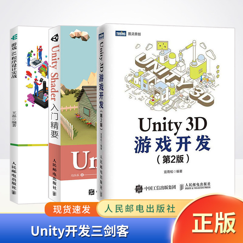 如何学习写游戏AI(图1)