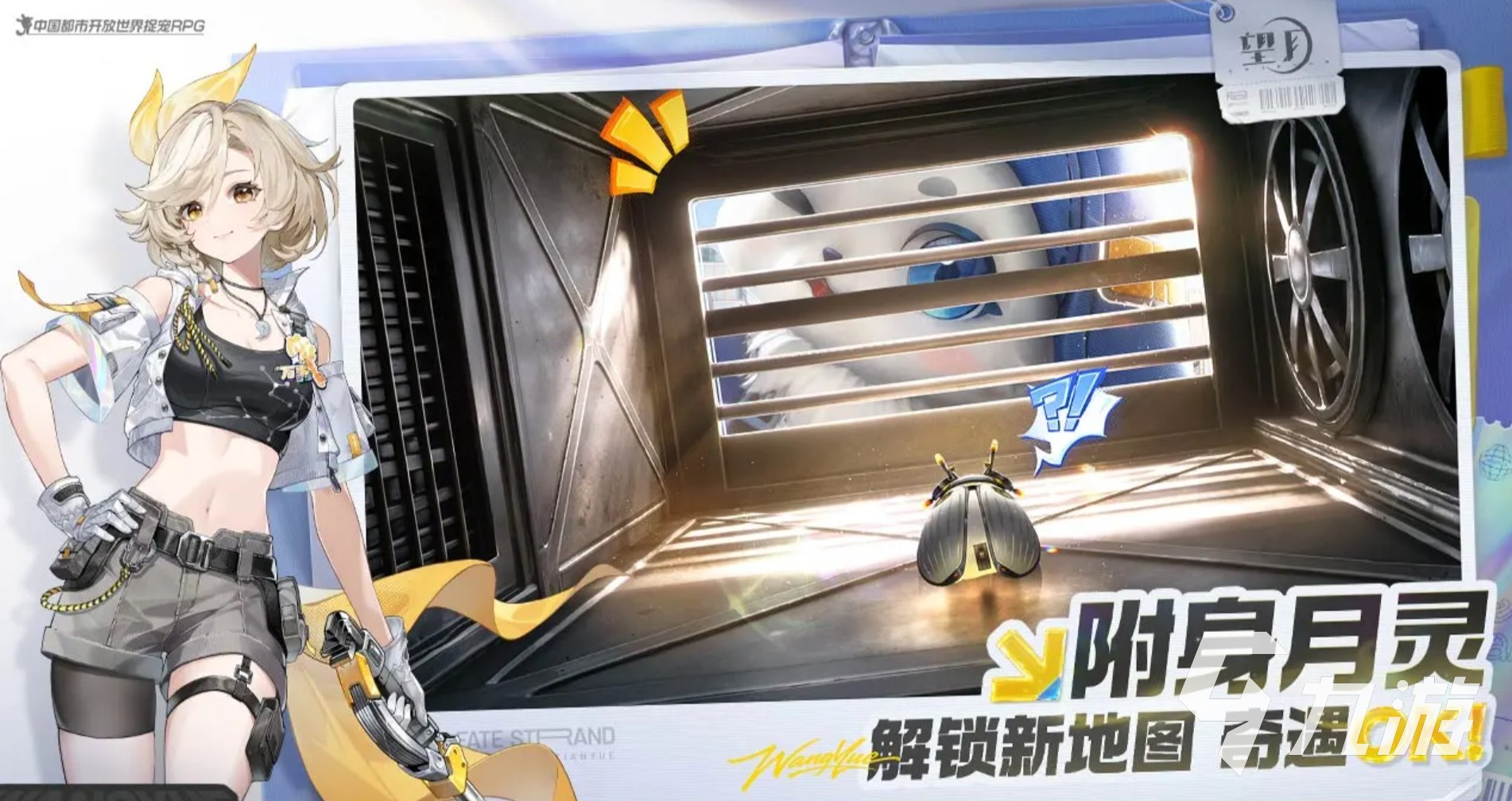 九游娱乐：望月游戏开发商是哪家公司(图1)