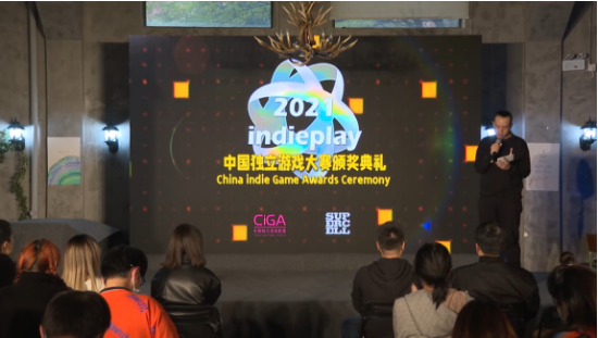 indiePlay中国独立游戏大赛各大奖项公布！《动物迷城》获最佳游戏大奖(图1)