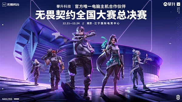 南方日报头版电竞赋能科创！华强北发布“AI八骏”新品、产业“新四大天王”(图1)