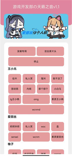 九游app：游戏开发部(图1)
