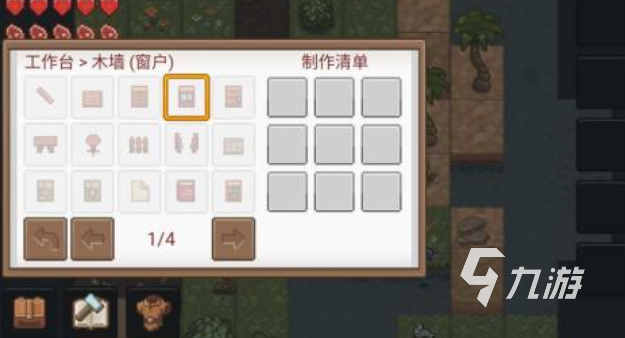 九游app：泰拉瑞亚是哪个国家开发的游戏？类似泰拉瑞亚的沙盒建造游戏推荐(图2)