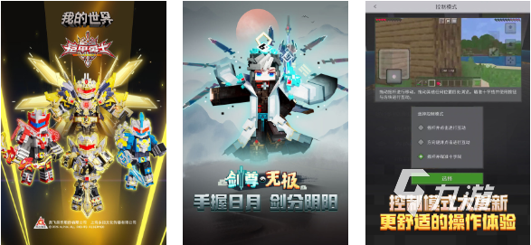 九游app：泰拉瑞亚是哪个国家开发的游戏？类似泰拉瑞亚的沙盒建造游戏推荐(图6)