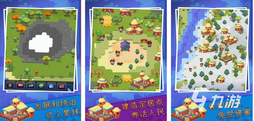 九游app：泰拉瑞亚是哪个国家开发的游戏？类似泰拉瑞亚的沙盒建造游戏推荐(图10)