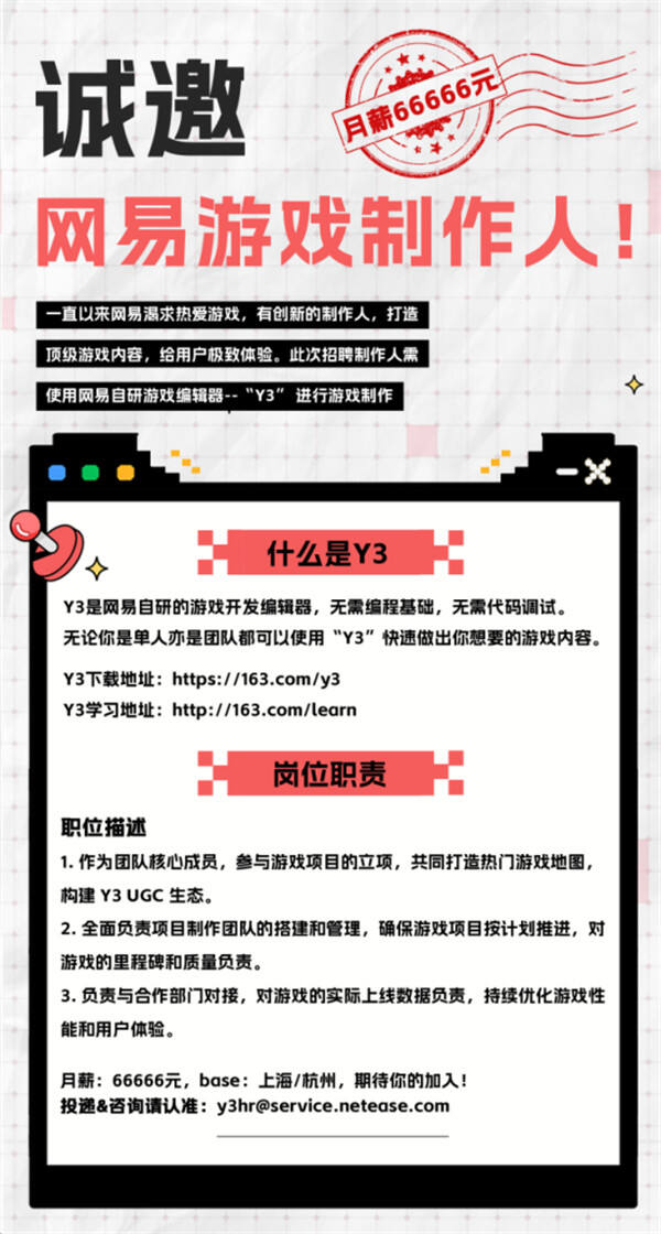 AI办公进入寡头时代游戏多端出海高增持续(图1)