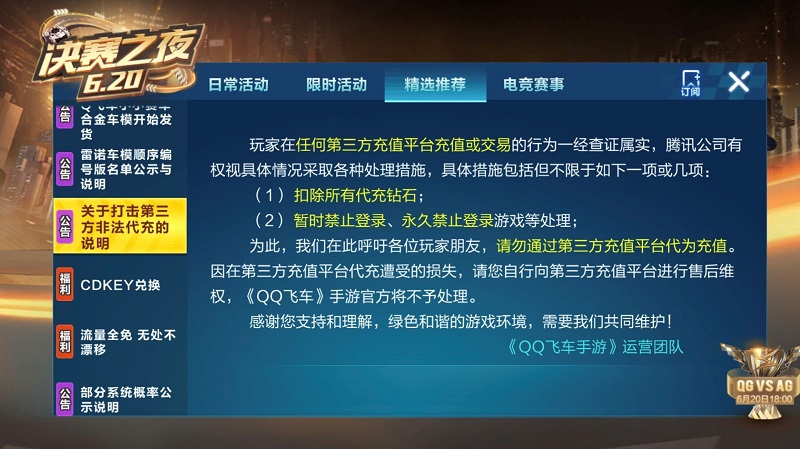 上半年我国电竞收入13115亿元同比增长278%(图1)