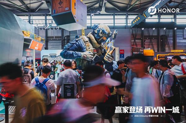 ChinaJoy开展首日即成顶流荣耀WIN系列用硬核实力点燃玩家热情(图3)