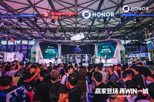 ChinaJoy开展首日即成顶流荣耀WIN系列用硬核实力点燃玩家热情(图1)