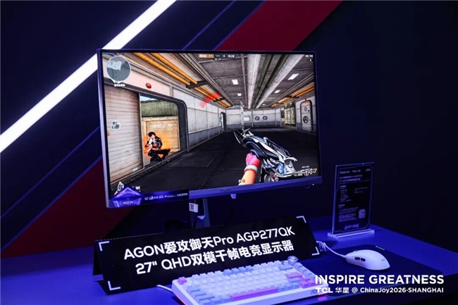 九游娱乐：冠捷科技与TCL华星双冠合璧共筑电竞新生态！(图6)