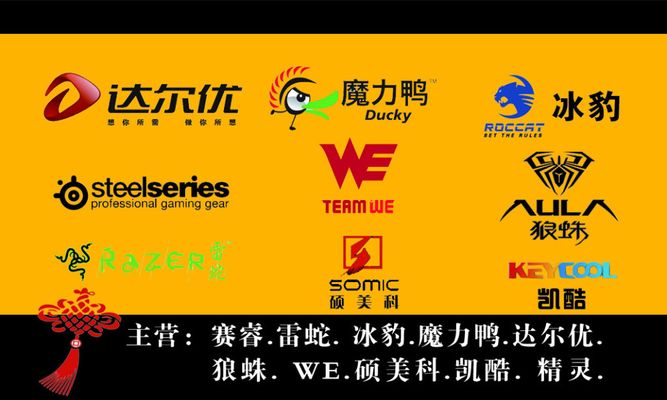 九游app：电竞酒店(图1)