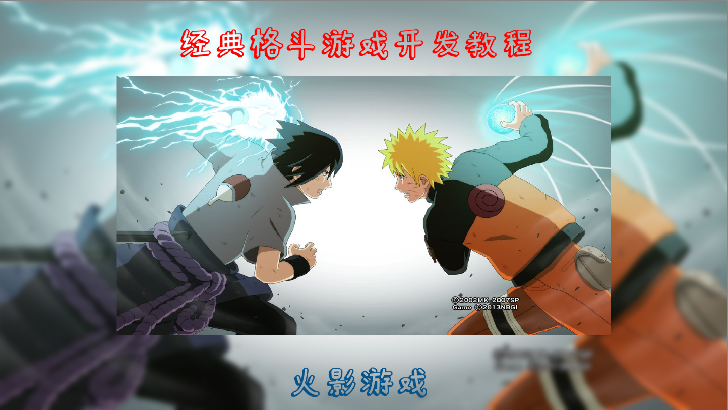 九游app：AI原生游戏90%都在套概念？行业非共识阶段投资人在等“成绩单”(图1)