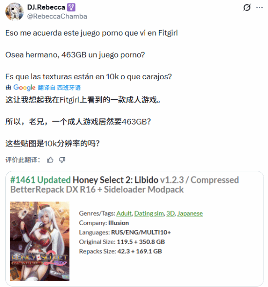 463GB的恋爱游戏玩家惊掉下巴：游戏纹理是10K的吗(图1)