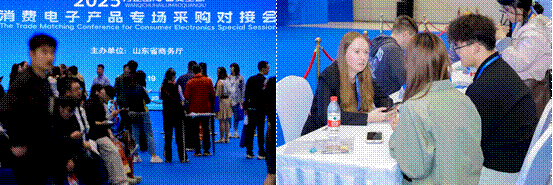 蓄势待发！2026电博会定档9月4日-6日(图2)