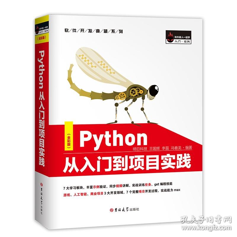 九游娱乐：手机频道(图1)