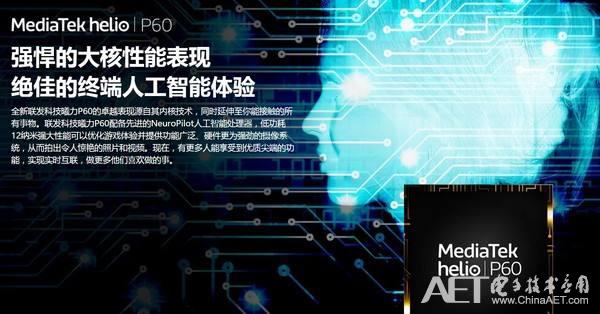 AI重构大消费北京：人工智能+消费大主场(图1)