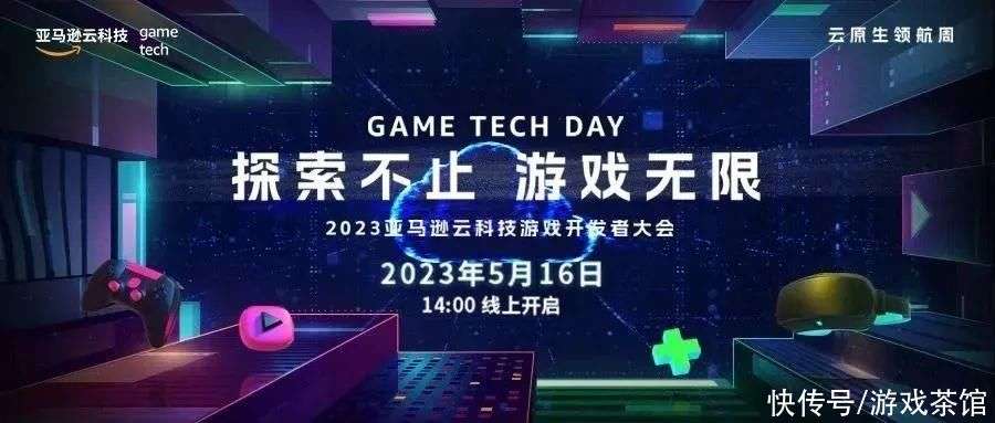 2026AI游戏行业调研及发展潜力研究预测(图1)