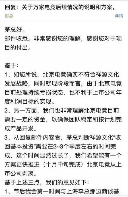 九游娱乐：电子电竞技术在企业级应用的潜力及未来展望(图1)