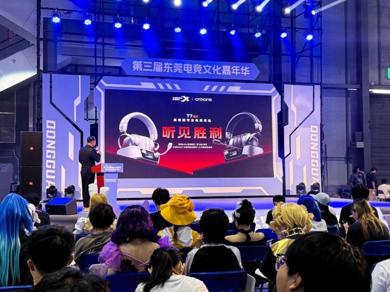 九游娱乐：第三届东莞电竞文化嘉年华掀起电竞热潮西伯利亚新品T7GT首秀引关注(图3)