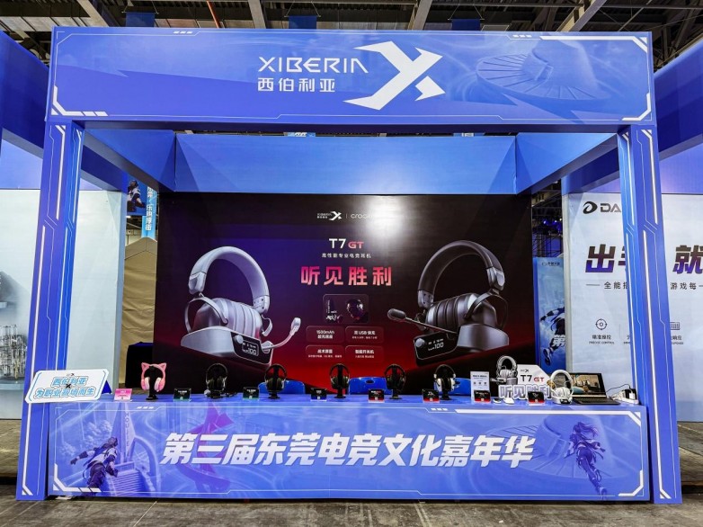 九游娱乐：第三届东莞电竞文化嘉年华掀起电竞热潮西伯利亚新品T7GT首秀引关注(图2)