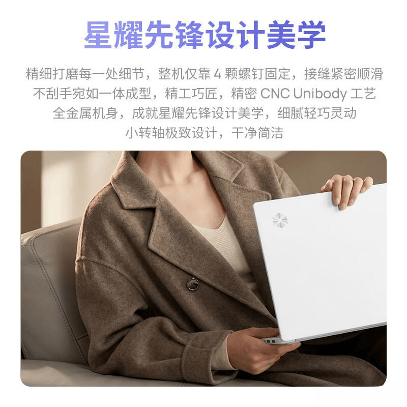 2026年电竞笔记本推荐：轻薄高性能的最佳选择！(图2)