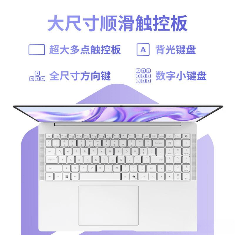 2026年电竞笔记本推荐：轻薄高性能的最佳选择！(图3)